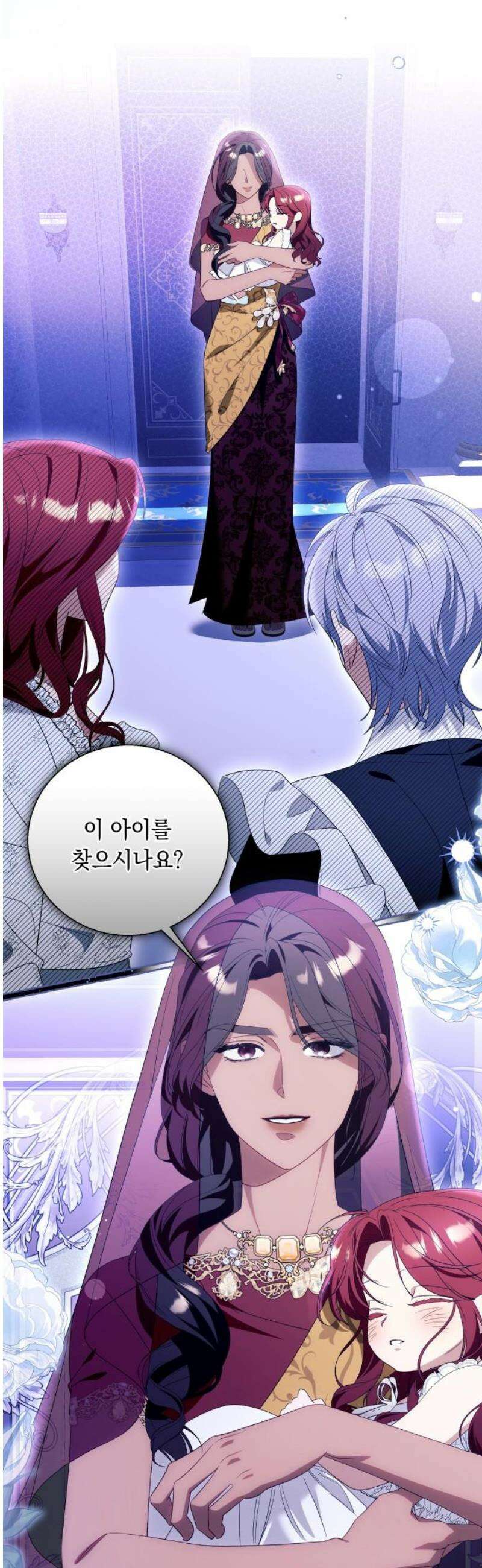 흔한 빙의물인 줄 알았다 그 이후의 흔한 이야기 9화 38