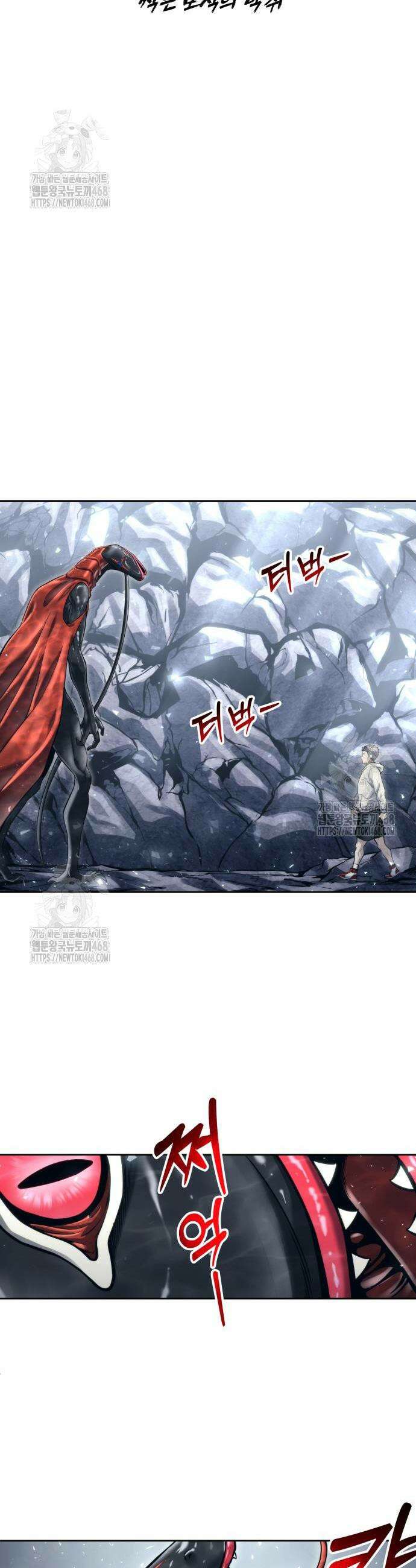 우렉마지노 우렉 마지노 23화 7