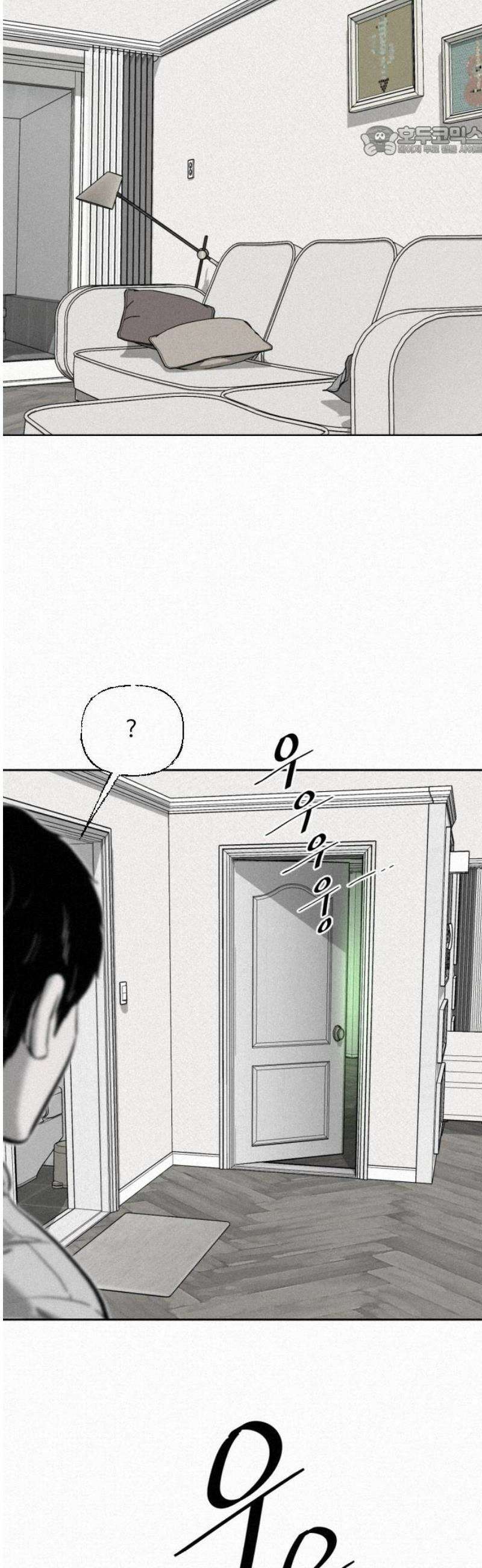 네 이웃을 사랑하라 7화 7
