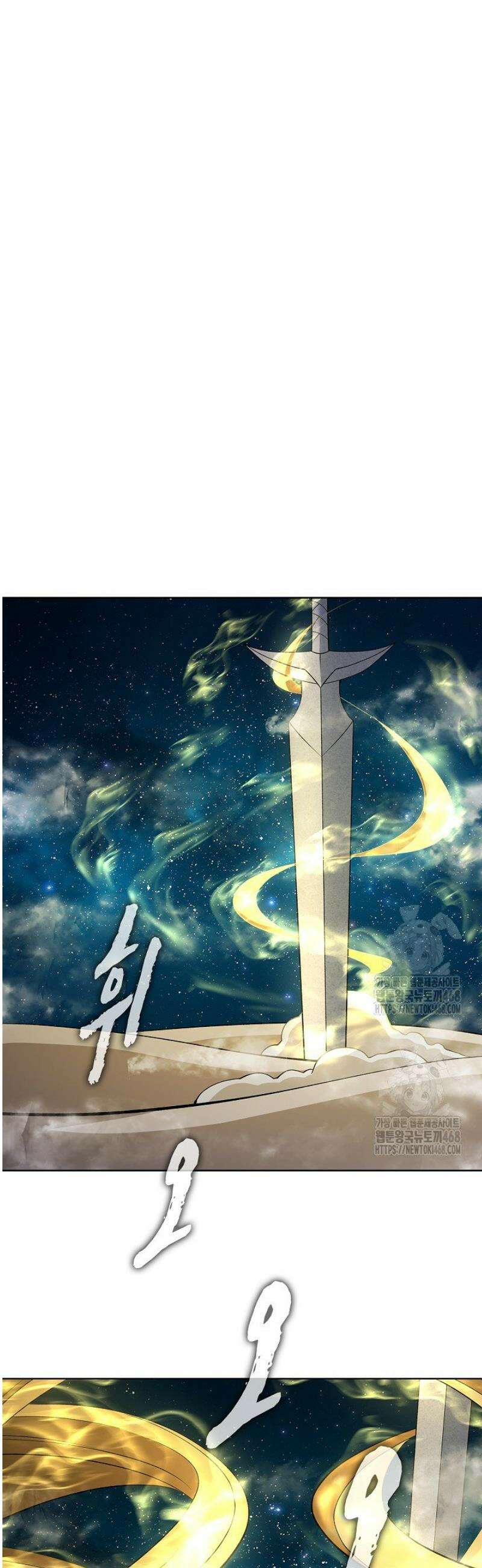절세무신 616화 6