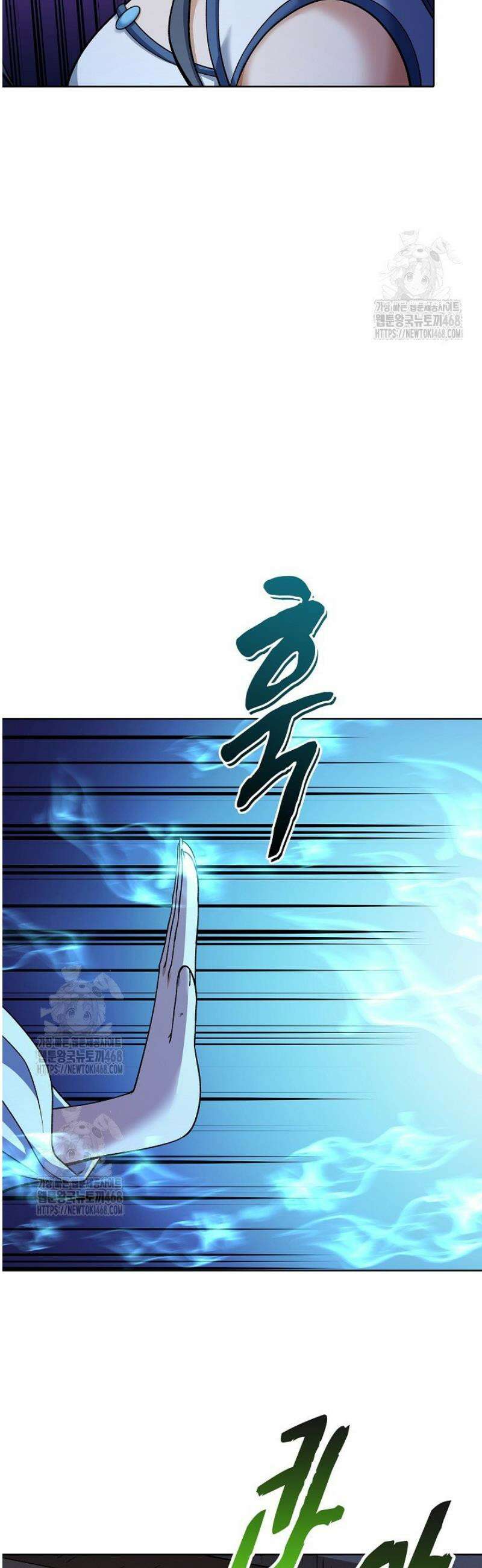 절세무신 616화 13