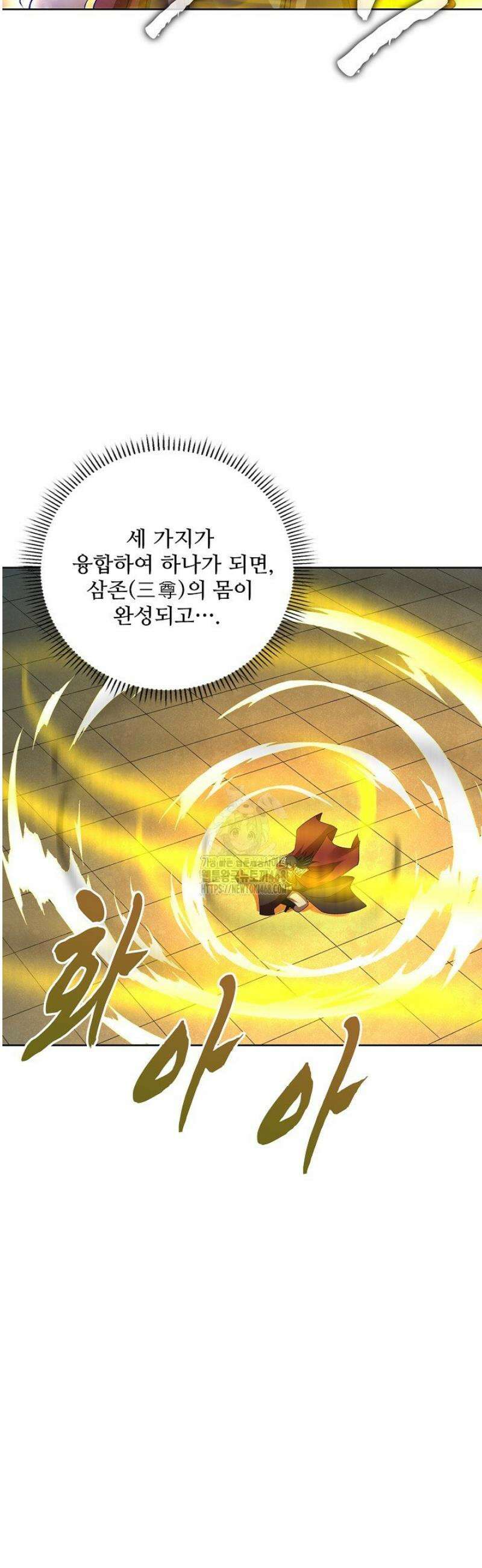 절세무신 616화 27