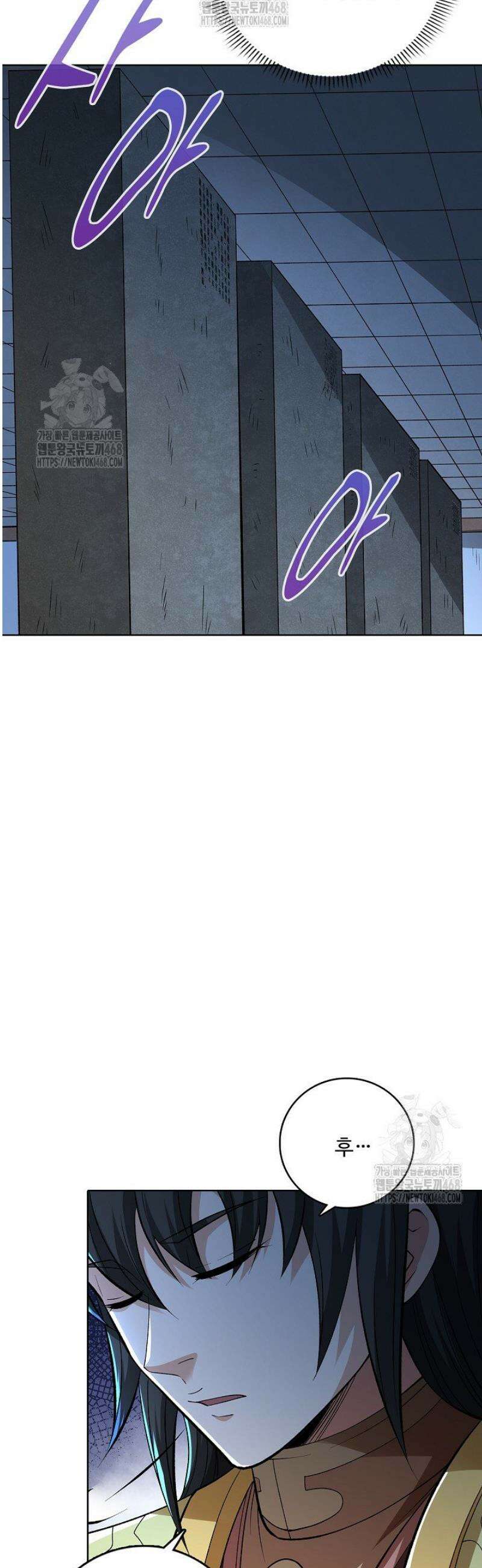 절세무신 616화 36