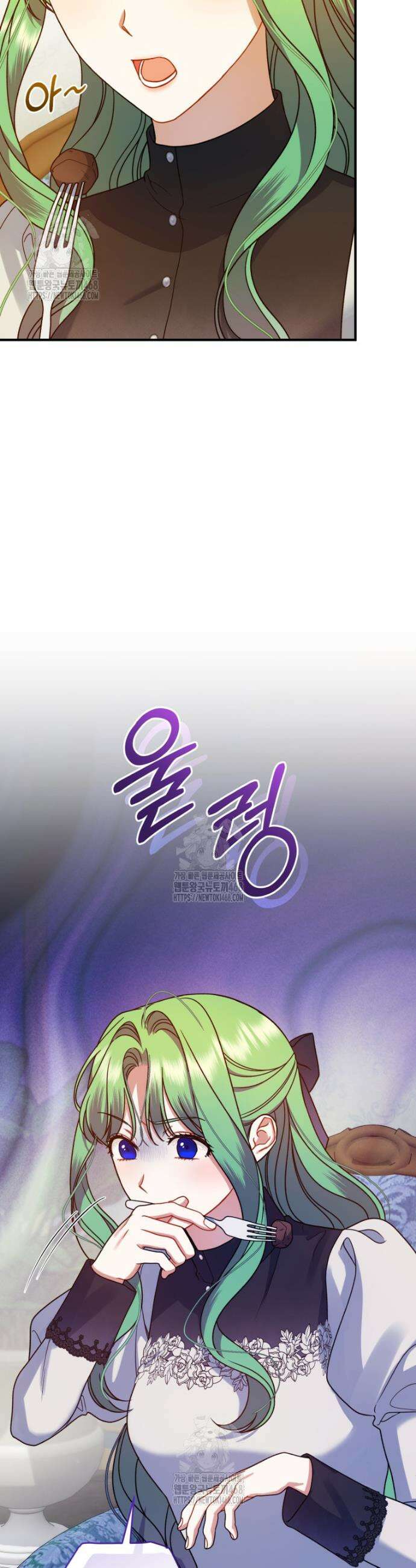 후회 광공의 여동생이 되었다 외전 1화 27