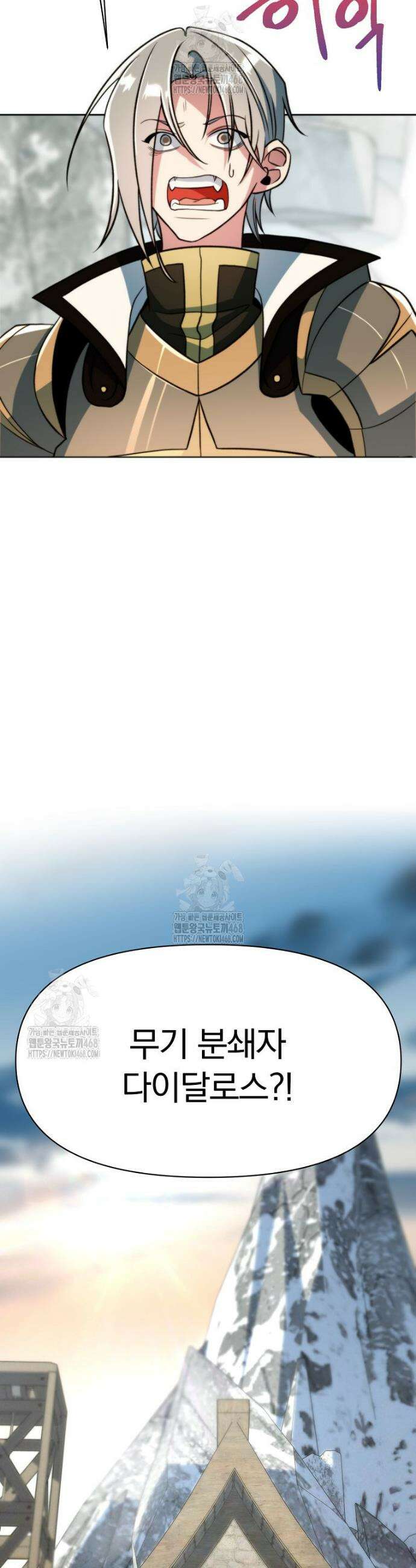 회귀로 초월하는 대마도사 164화 10