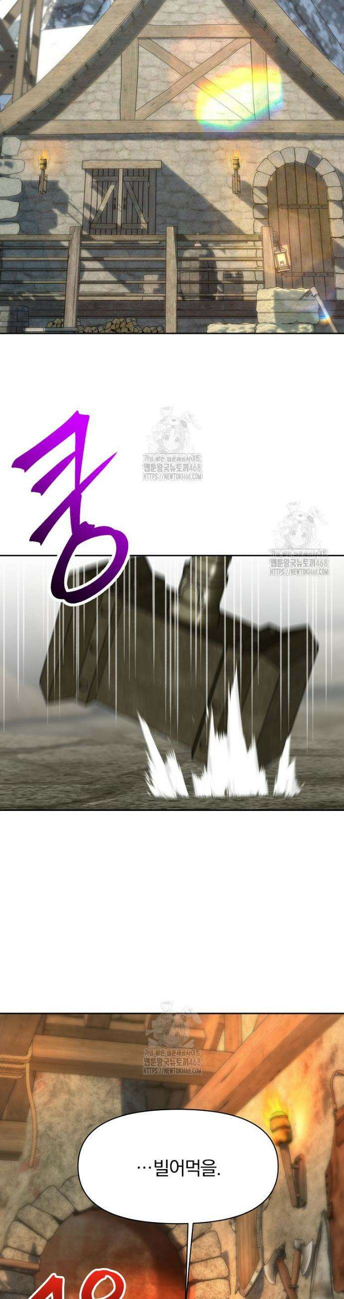 회귀로 초월하는 대마도사 164화 11