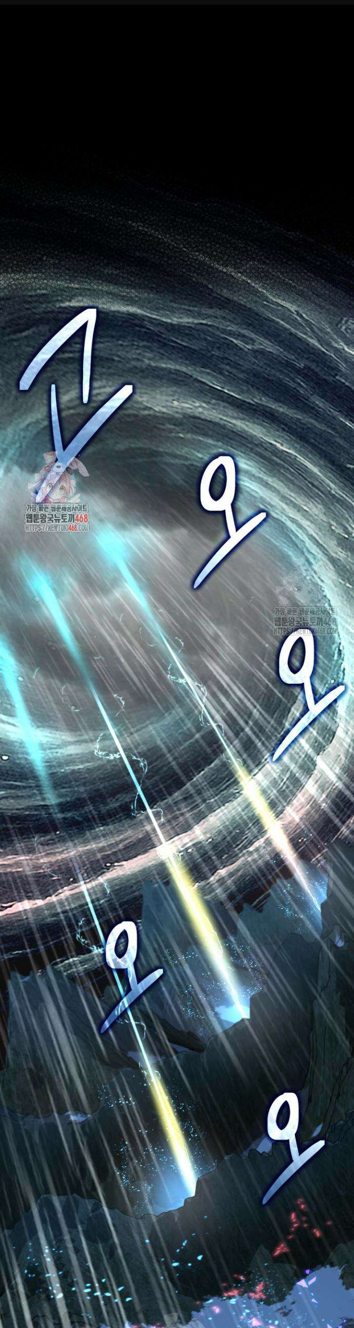 신화 속 대마법사의 재림 65화 1