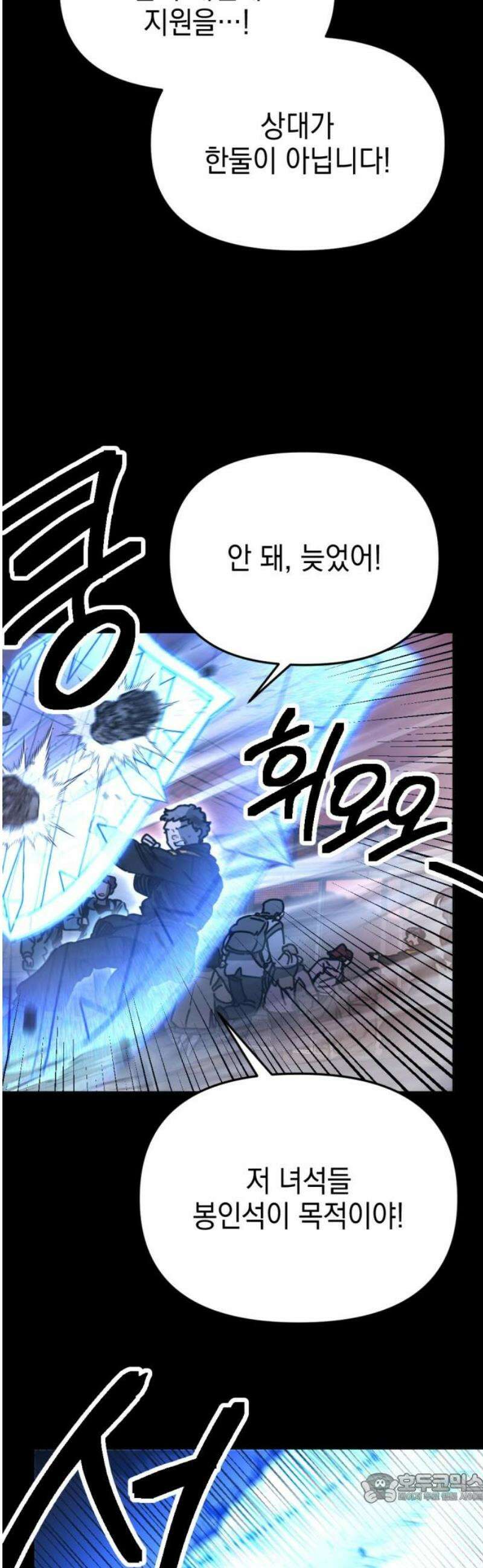 미로 인 메모리 43． 대전(14) 4