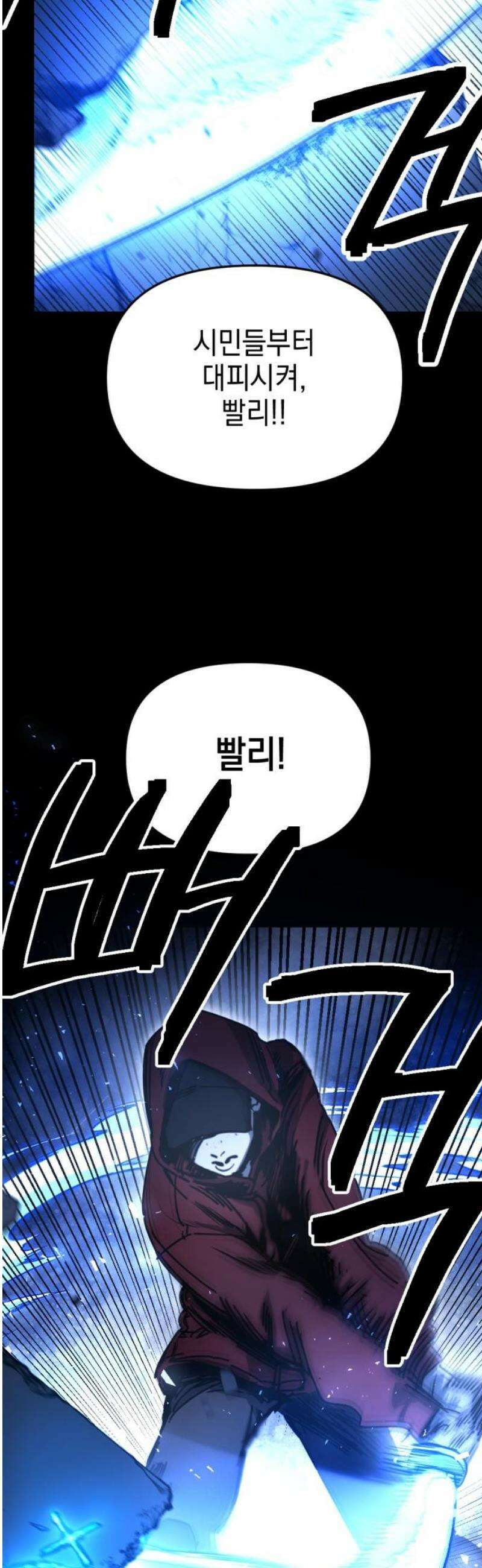 미로 인 메모리 43． 대전(14) 5