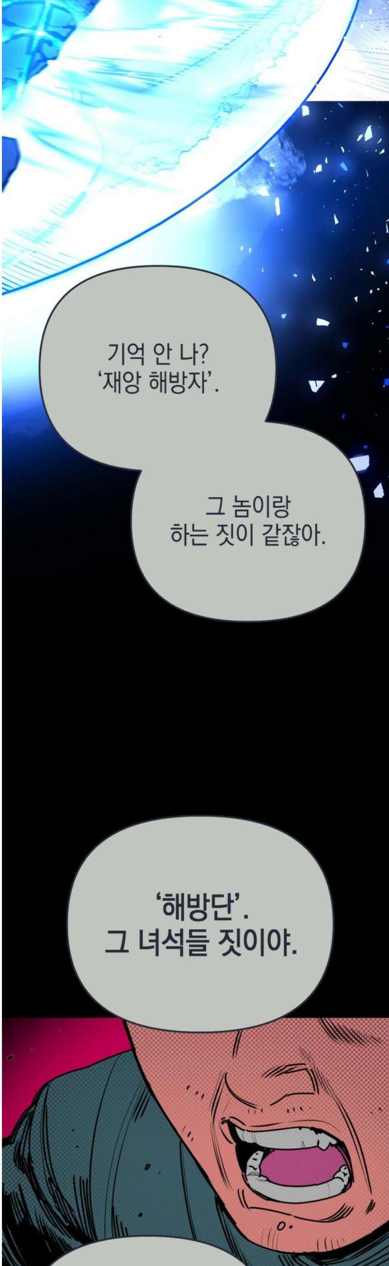 미로 인 메모리 43． 대전(14) 6