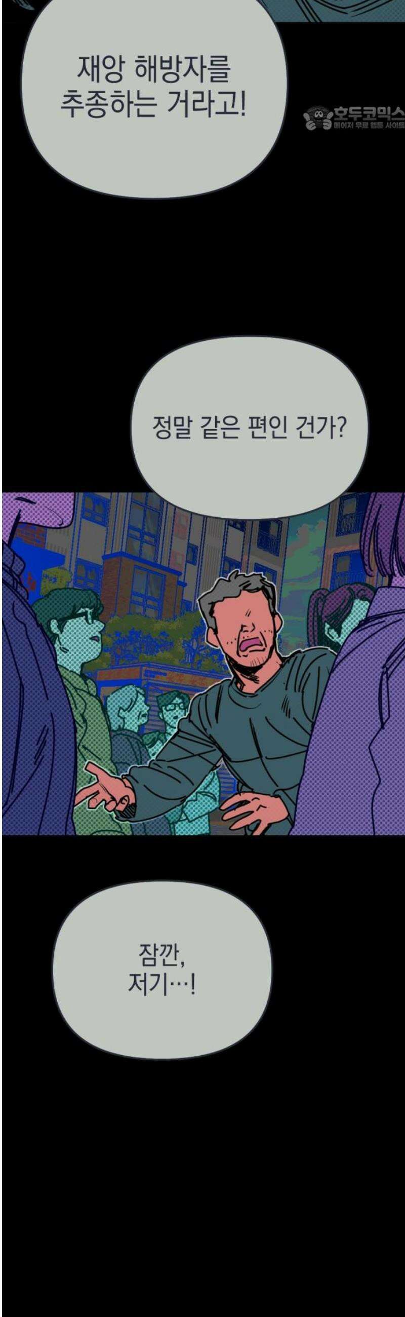미로 인 메모리 43． 대전(14) 7