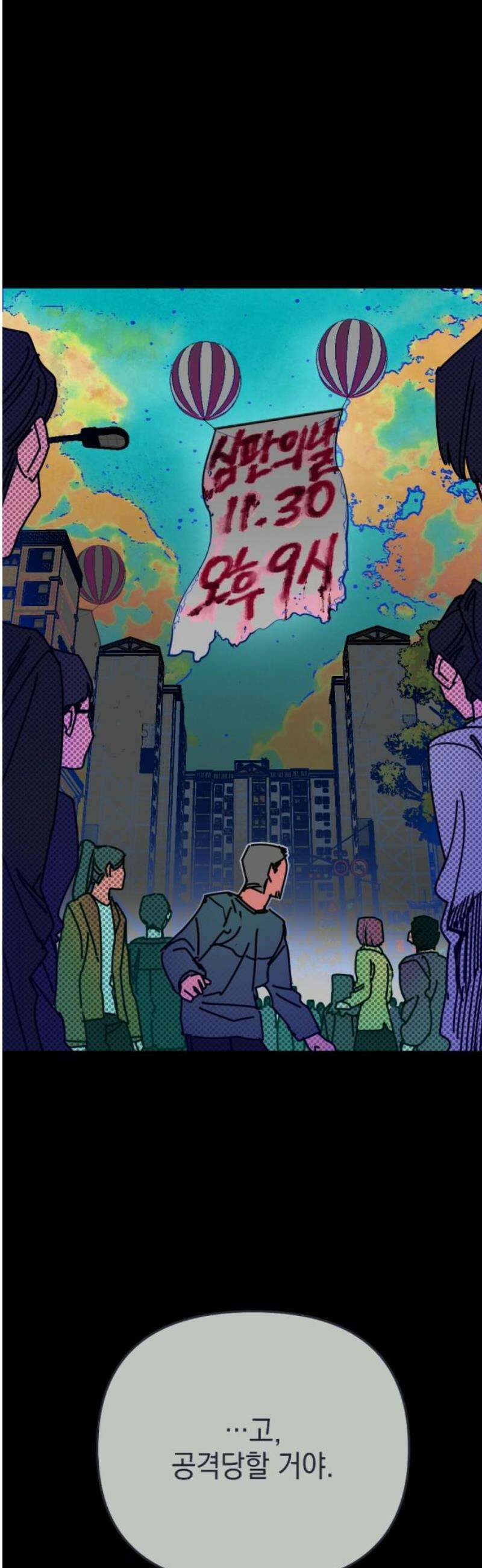 미로 인 메모리 43． 대전(14) 8