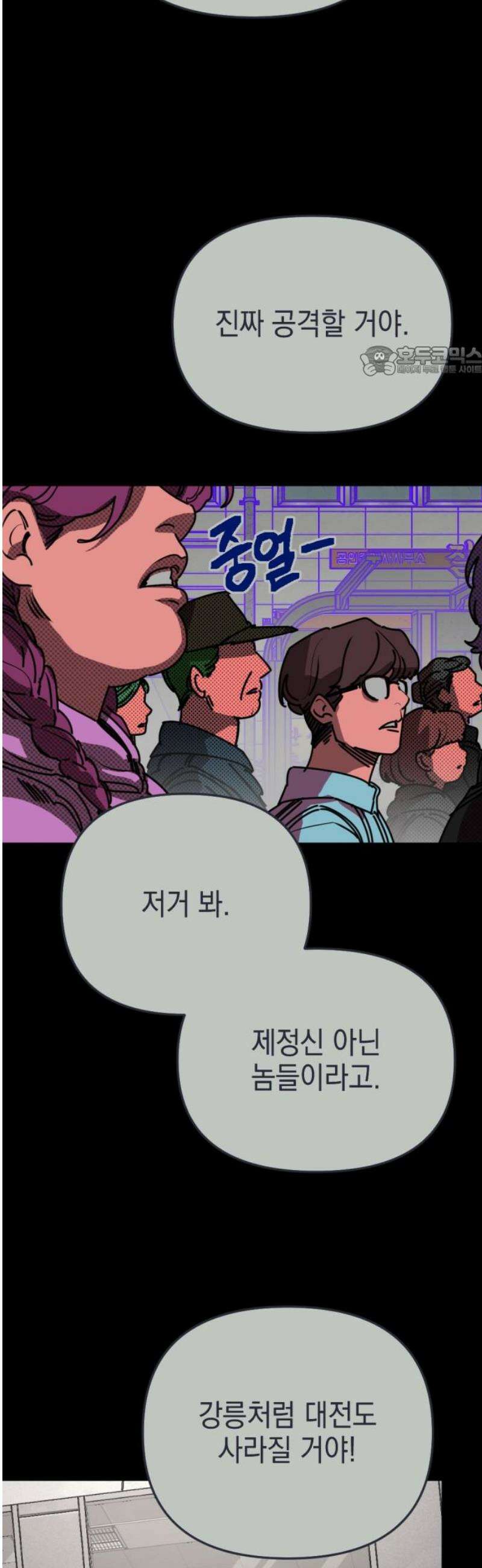 미로 인 메모리 43． 대전(14) 9