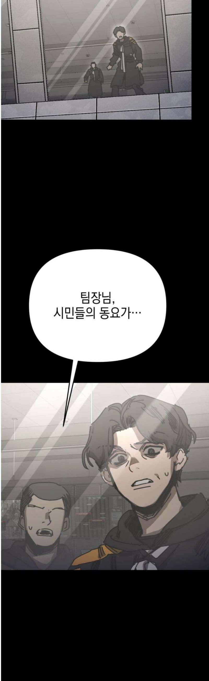 미로 인 메모리 43． 대전(14) 10