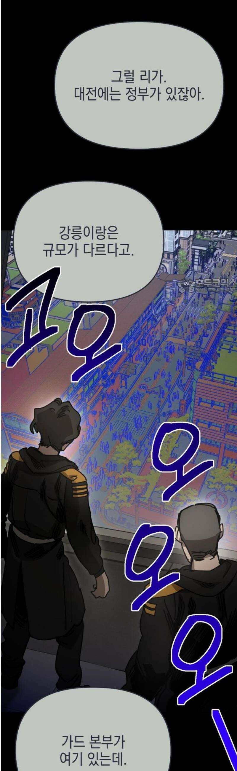 미로 인 메모리 43． 대전(14) 11