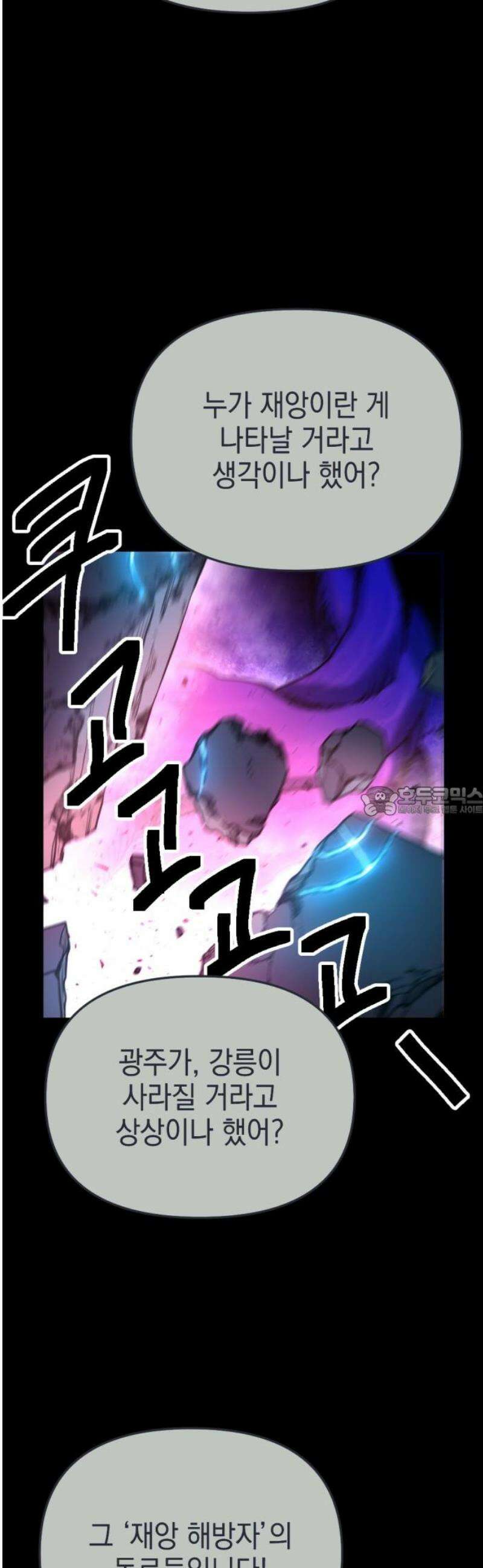 미로 인 메모리 43． 대전(14) 13