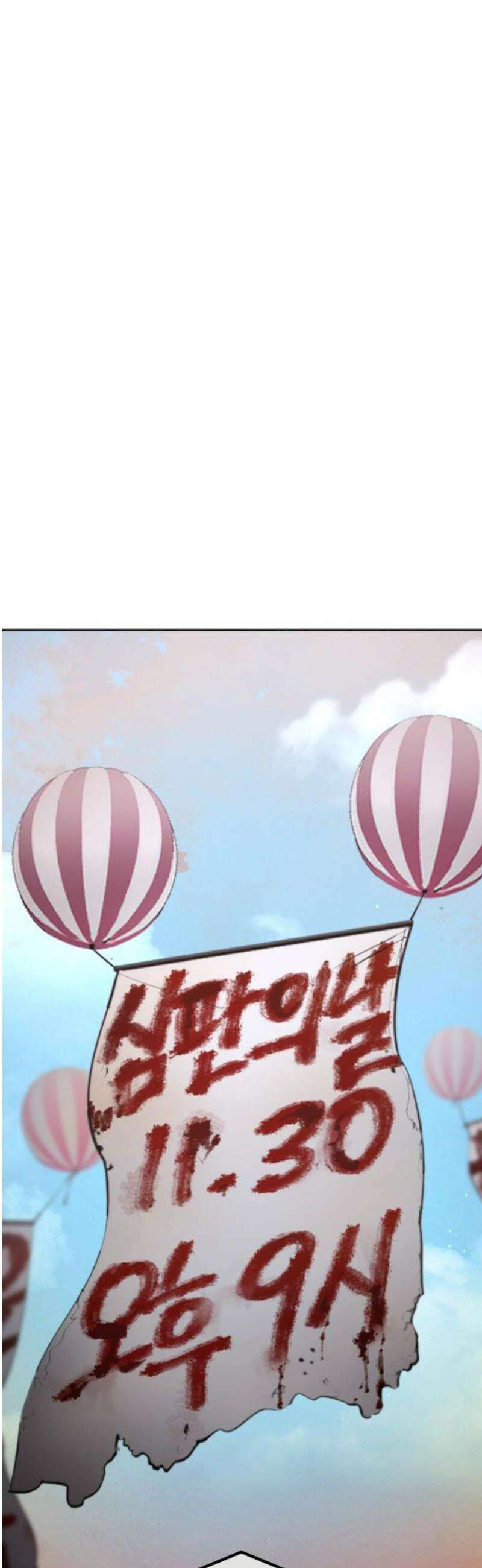 미로 인 메모리 43． 대전(14) 18