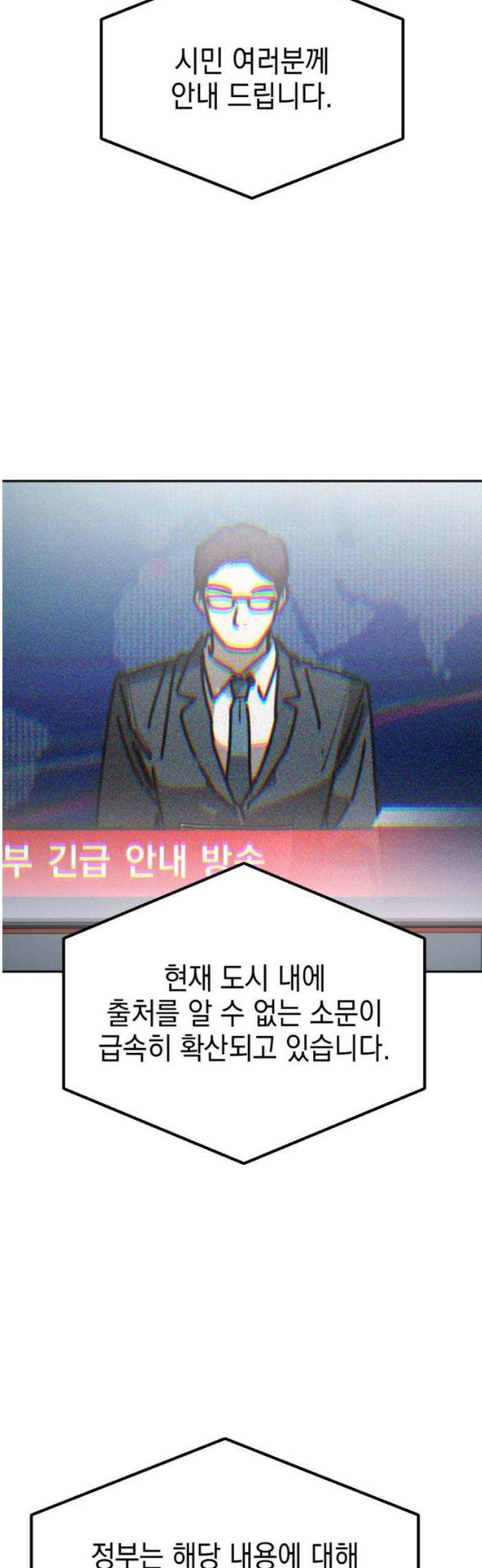 미로 인 메모리 43． 대전(14) 25