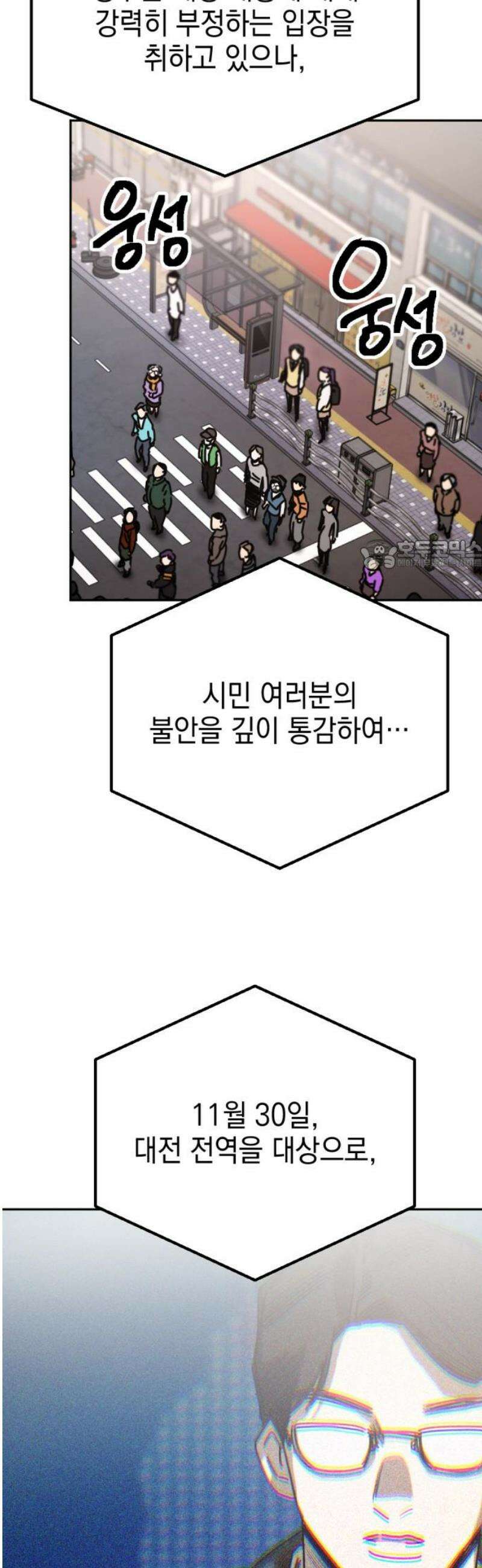 미로 인 메모리 43． 대전(14) 26