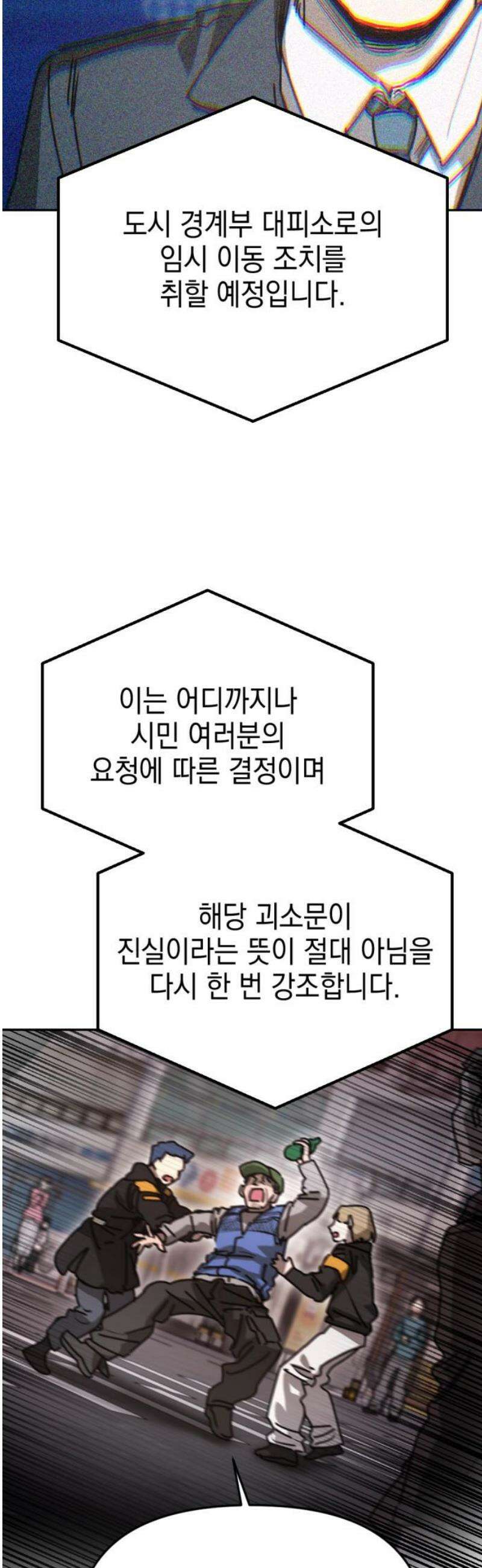 미로 인 메모리 43． 대전(14) 27