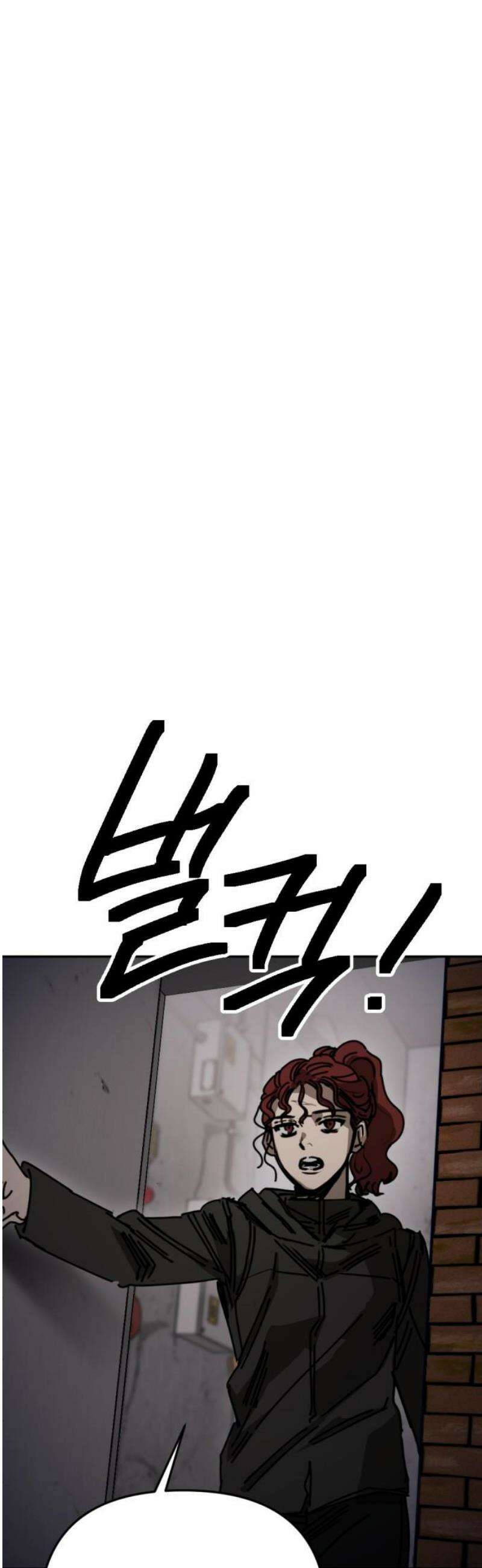 미로 인 메모리 43． 대전(14) 50