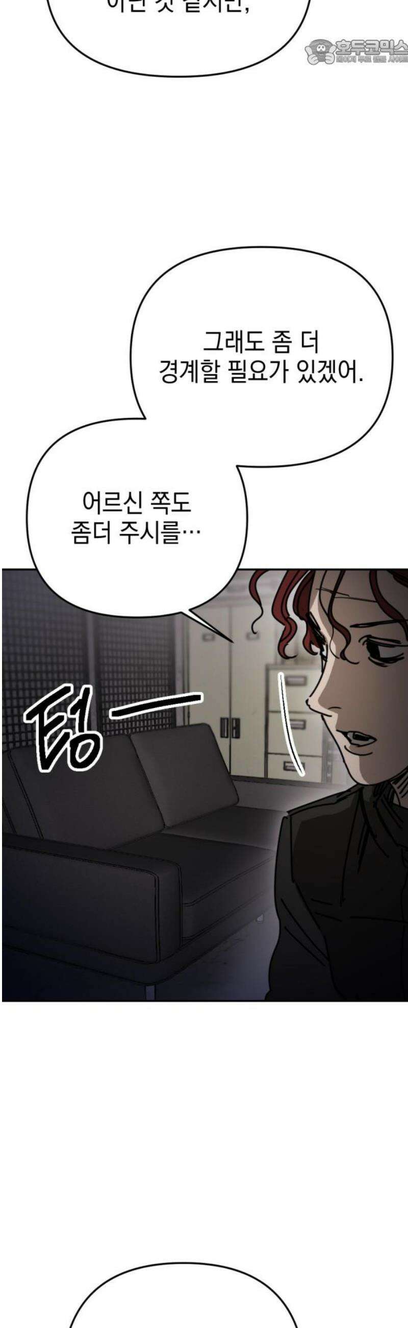 미로 인 메모리 43． 대전(14) 52