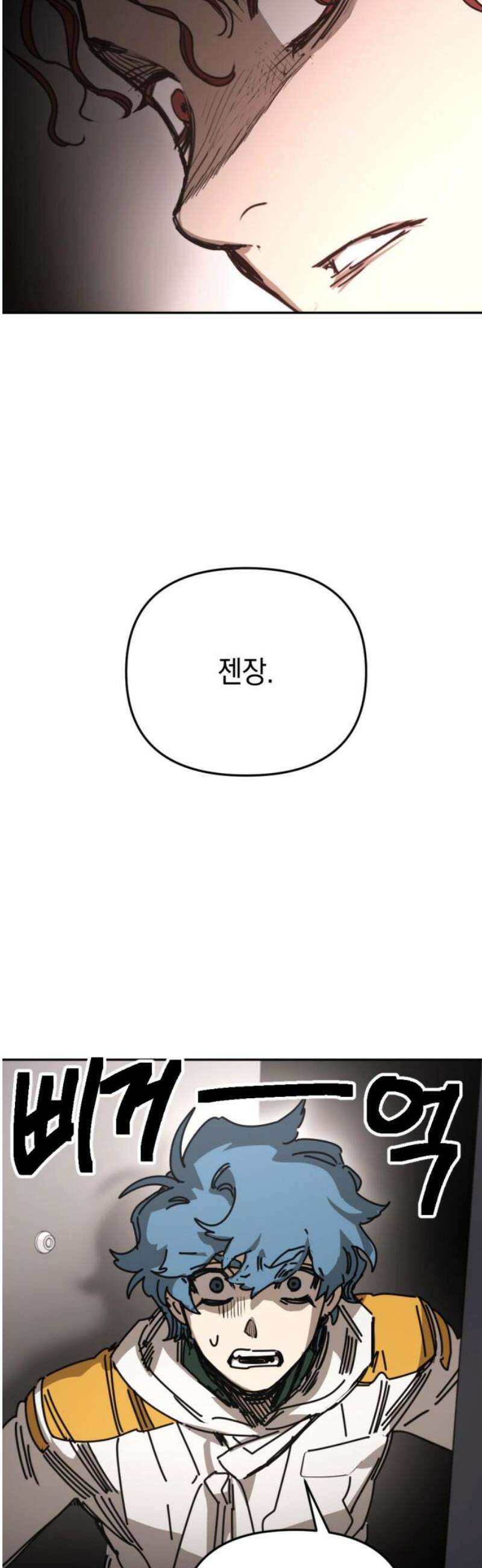 미로 인 메모리 43． 대전(14) 55