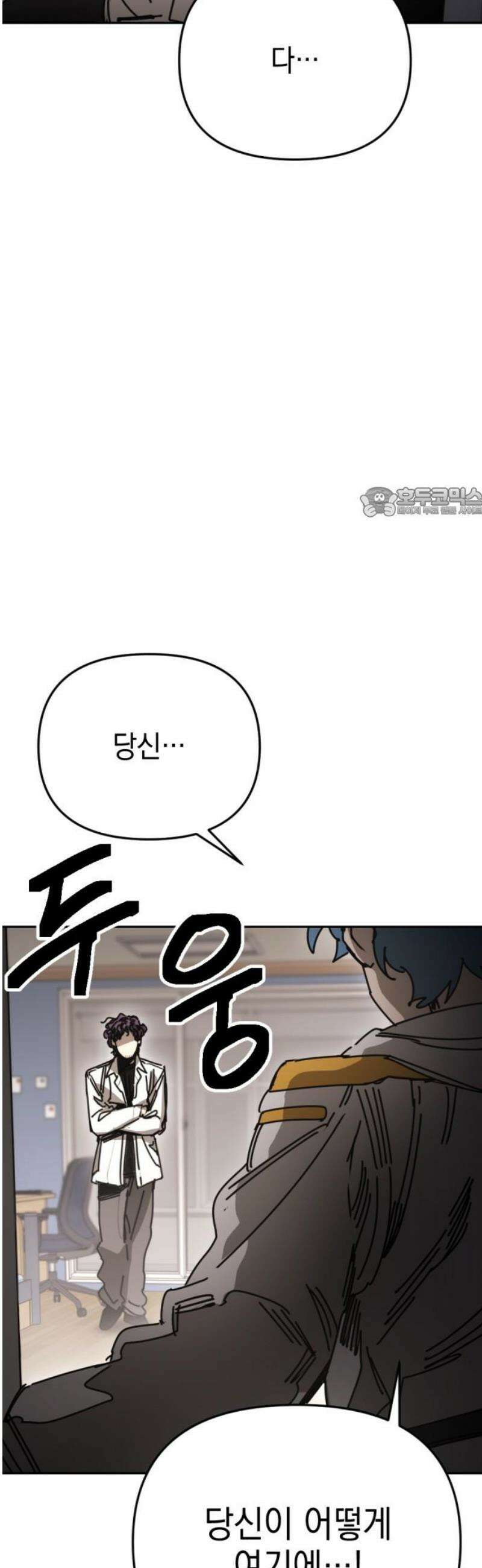 미로 인 메모리 43． 대전(14) 56