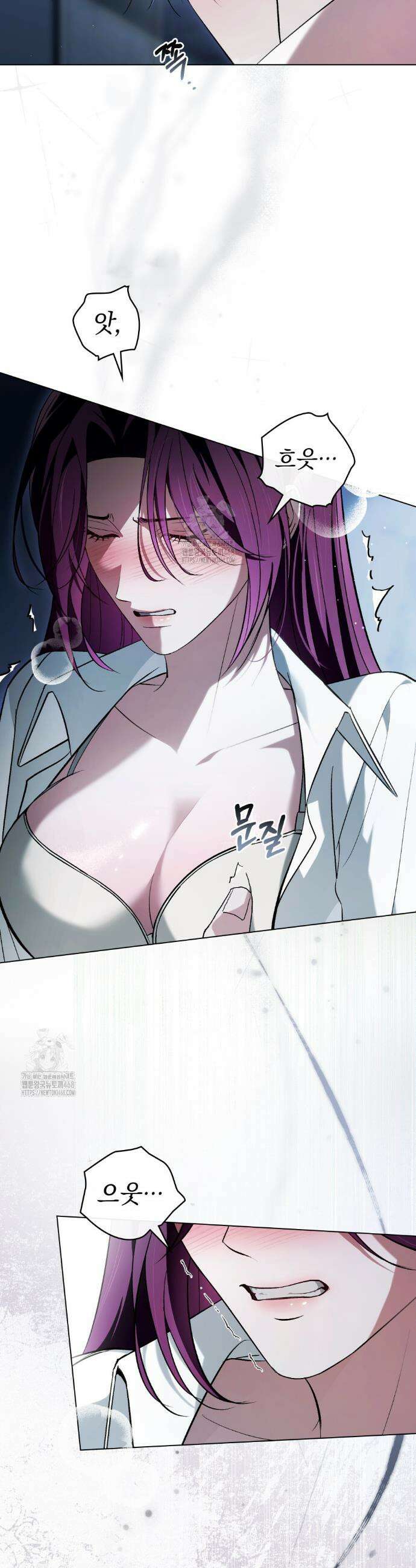 배덕한 타인에게  38화 2