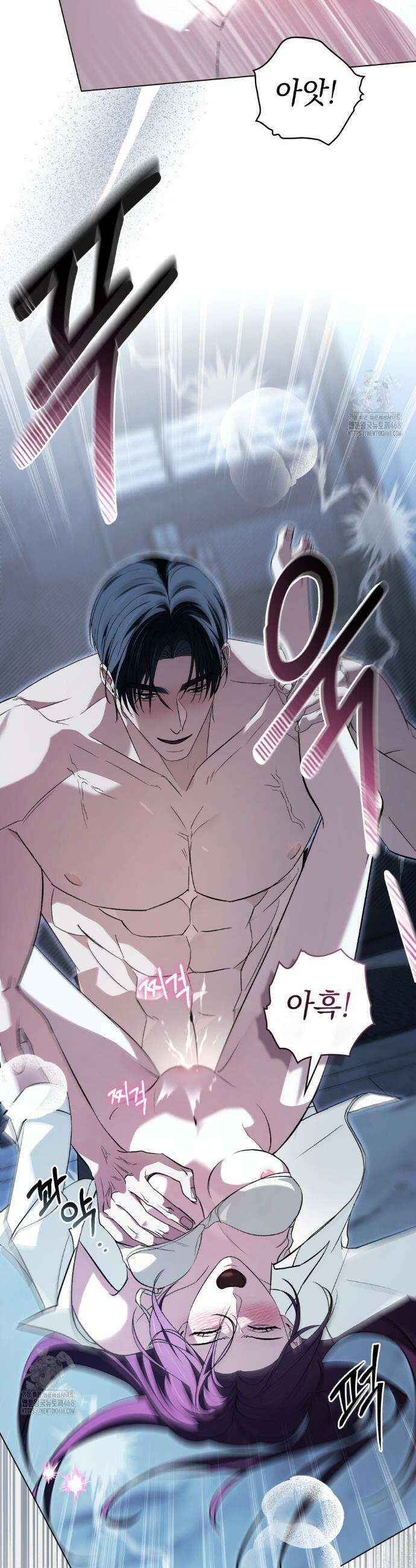 배덕한 타인에게  38화 6