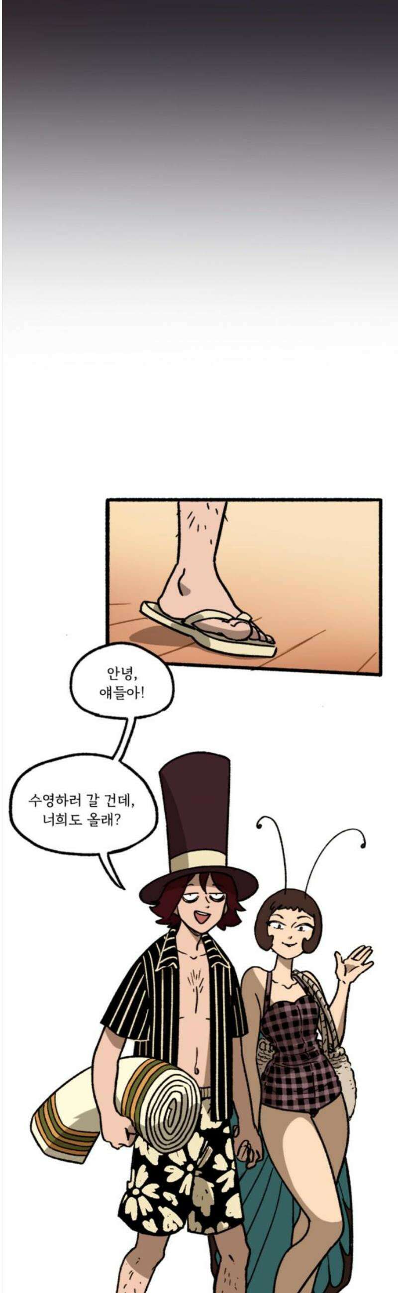 마리오네타 56화 6