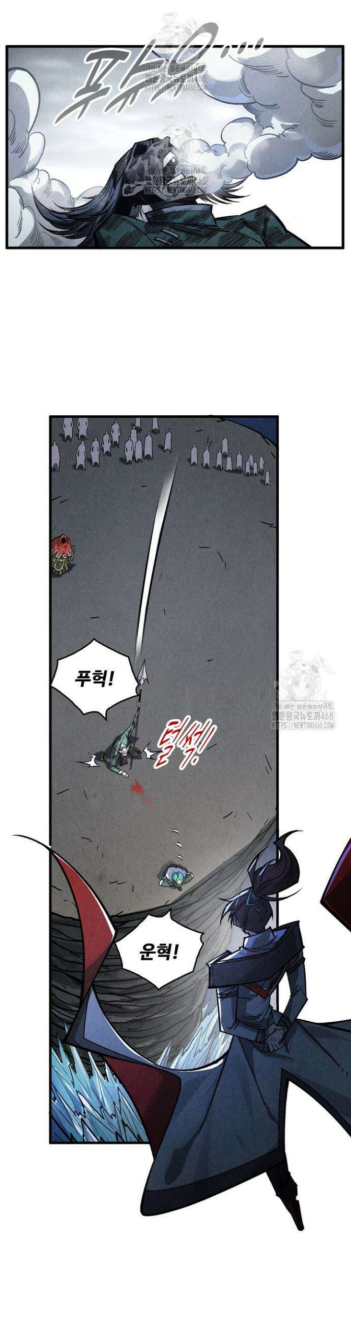 만고지존 406화 7