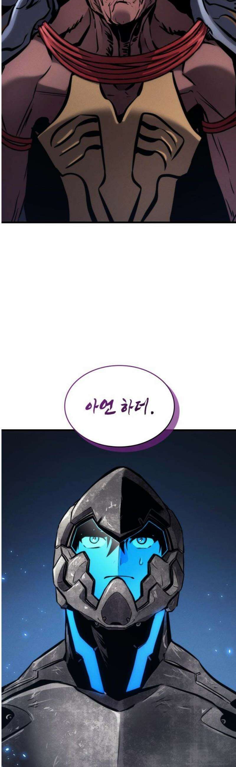 킬 더 드래곤 159화 3