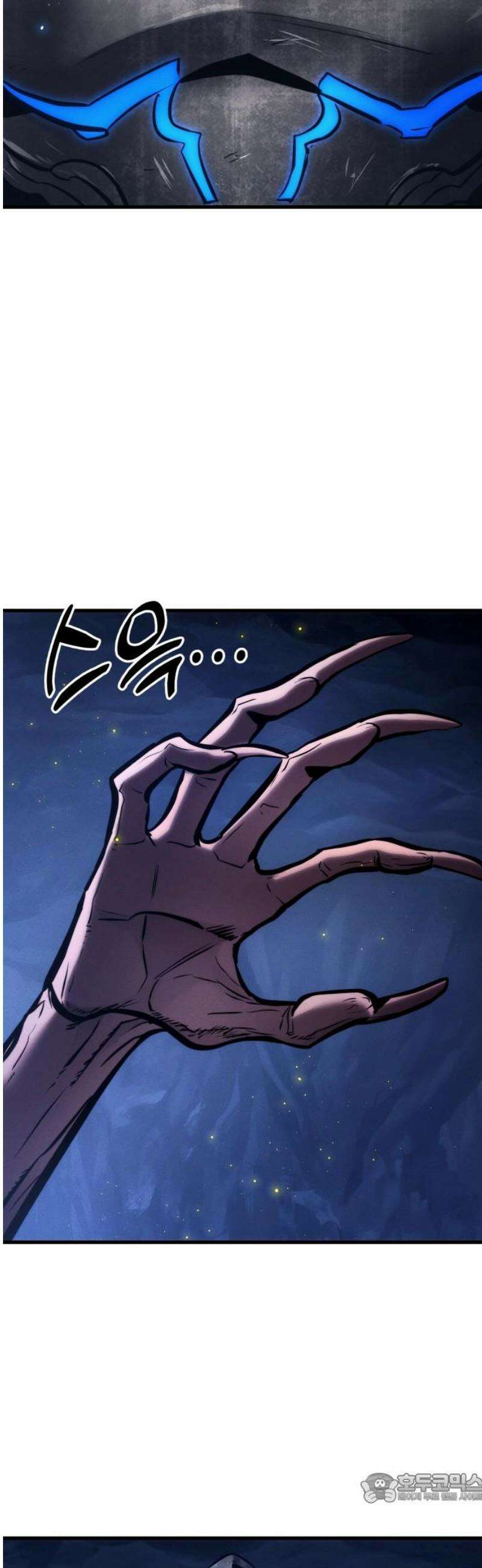 킬 더 드래곤 159화 4
