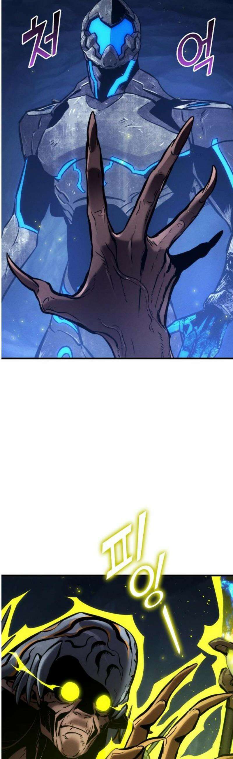 킬 더 드래곤 159화 5