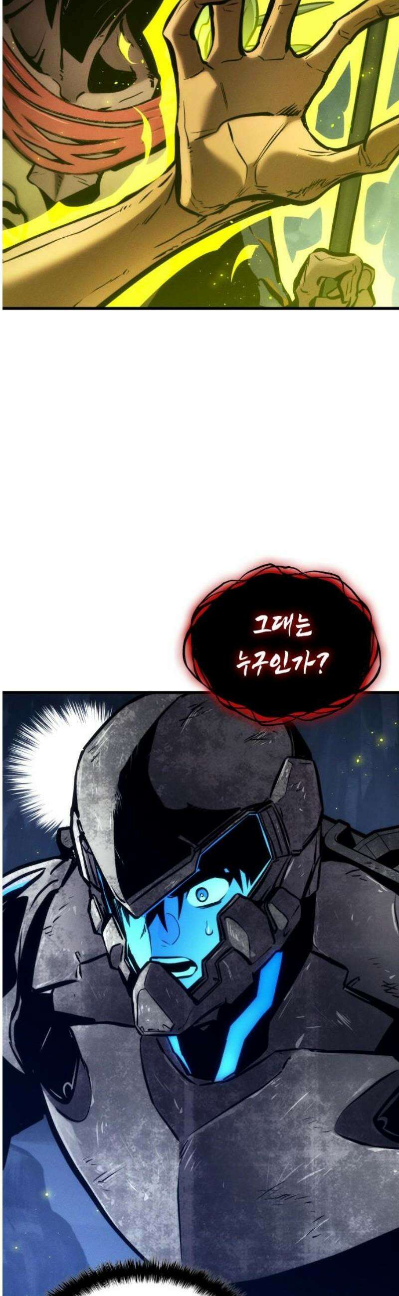 킬 더 드래곤 159화 6