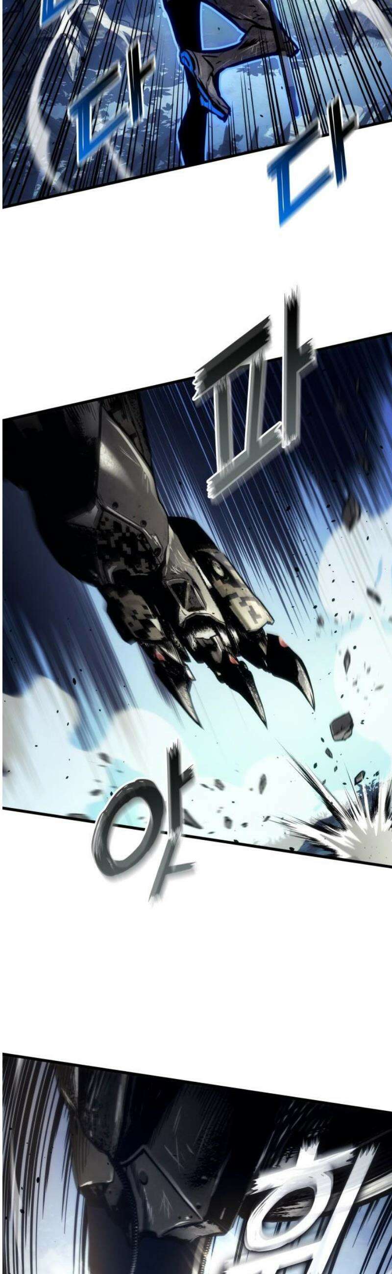 킬 더 드래곤 159화 29
