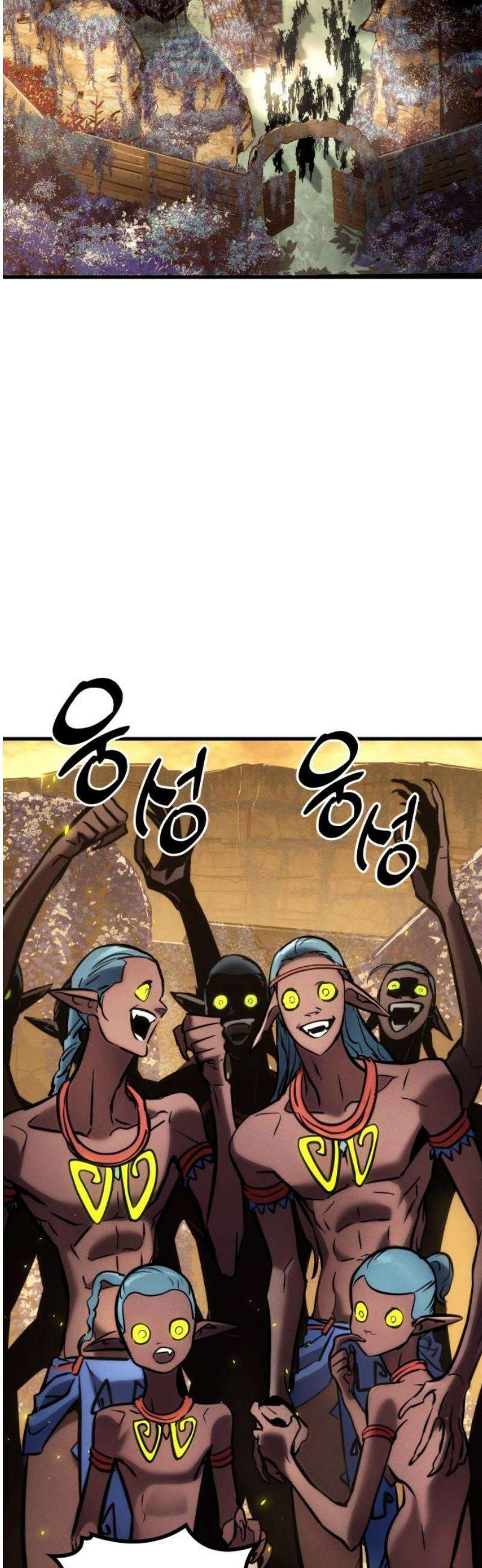 킬 더 드래곤 159화 42
