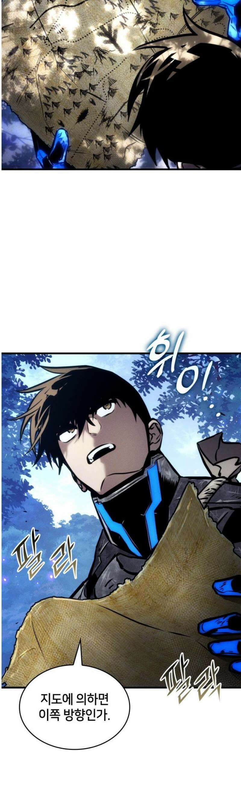 킬 더 드래곤 159화 61