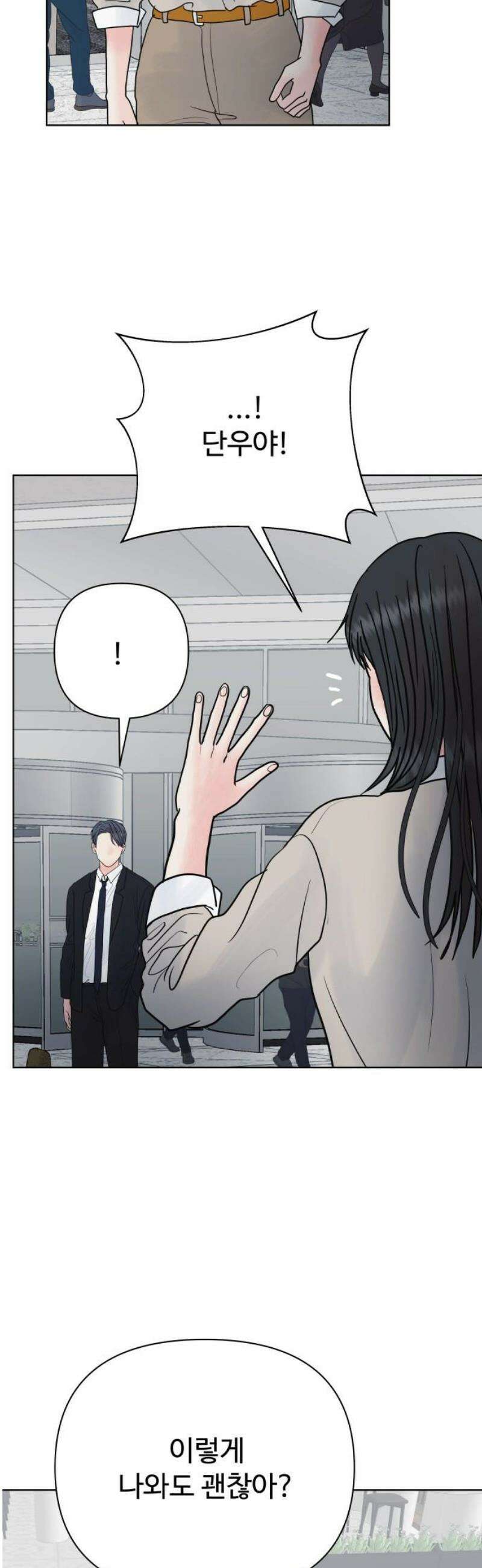센스제로 82화 10