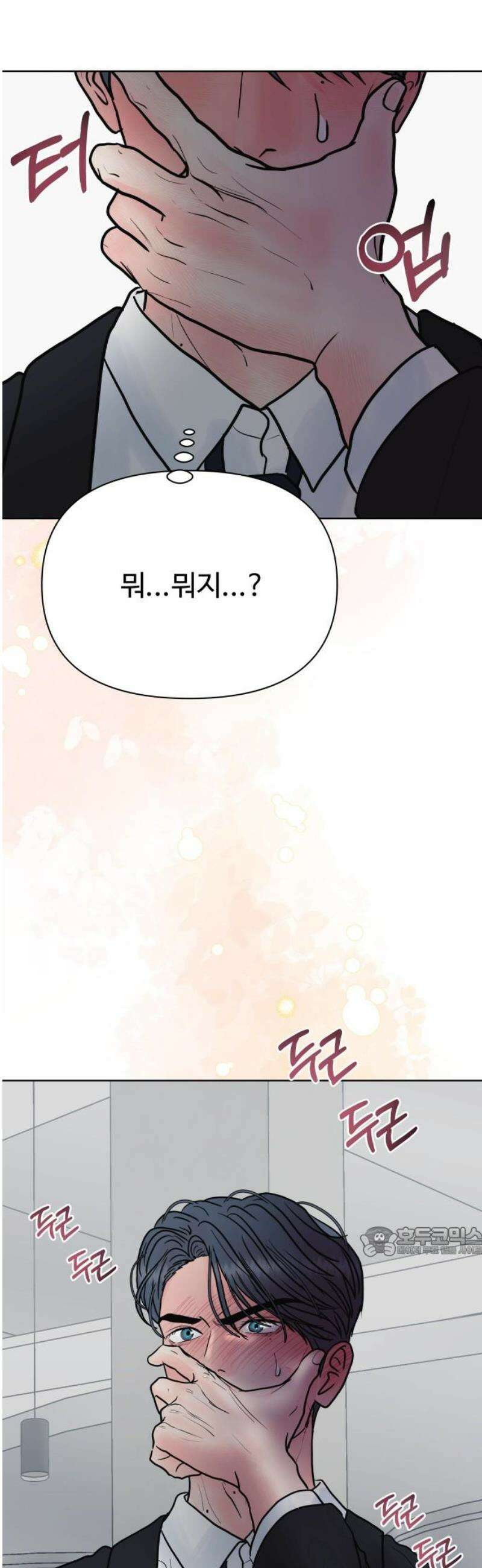 센스제로 82화 17