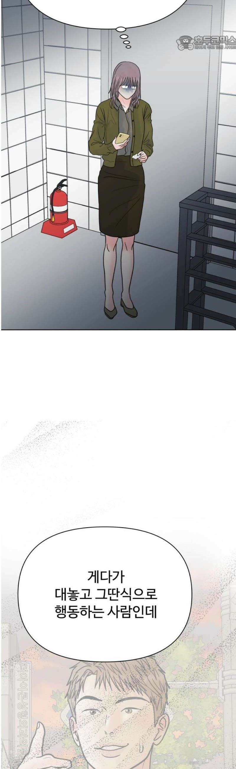센스제로 82화 37