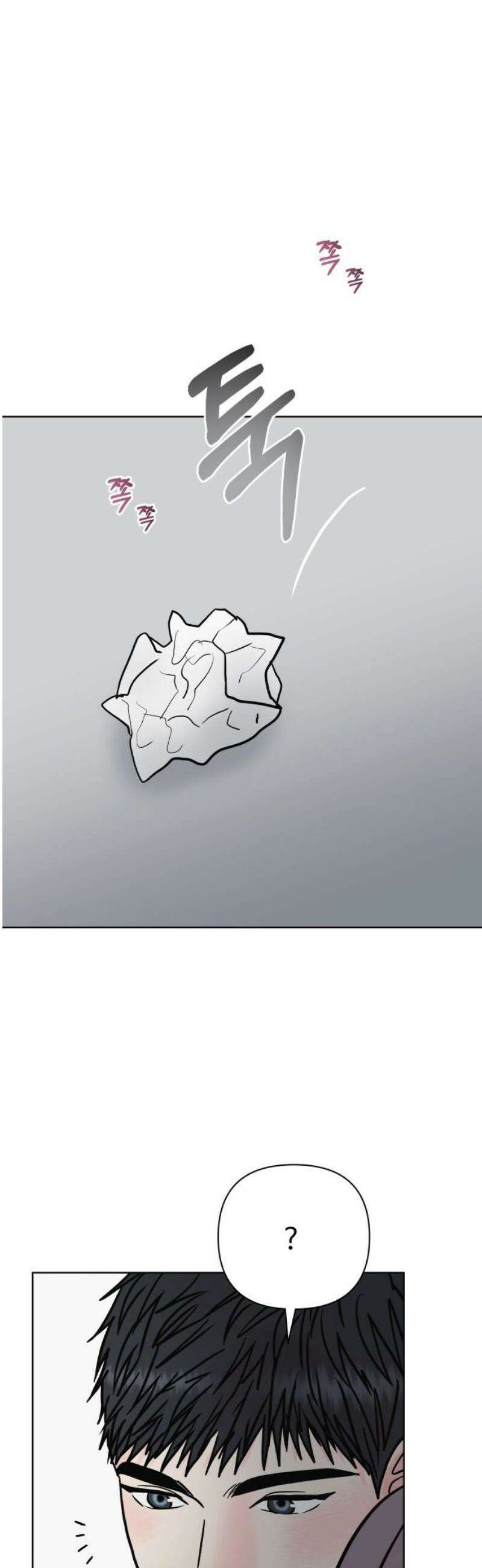 센스제로 82화 44