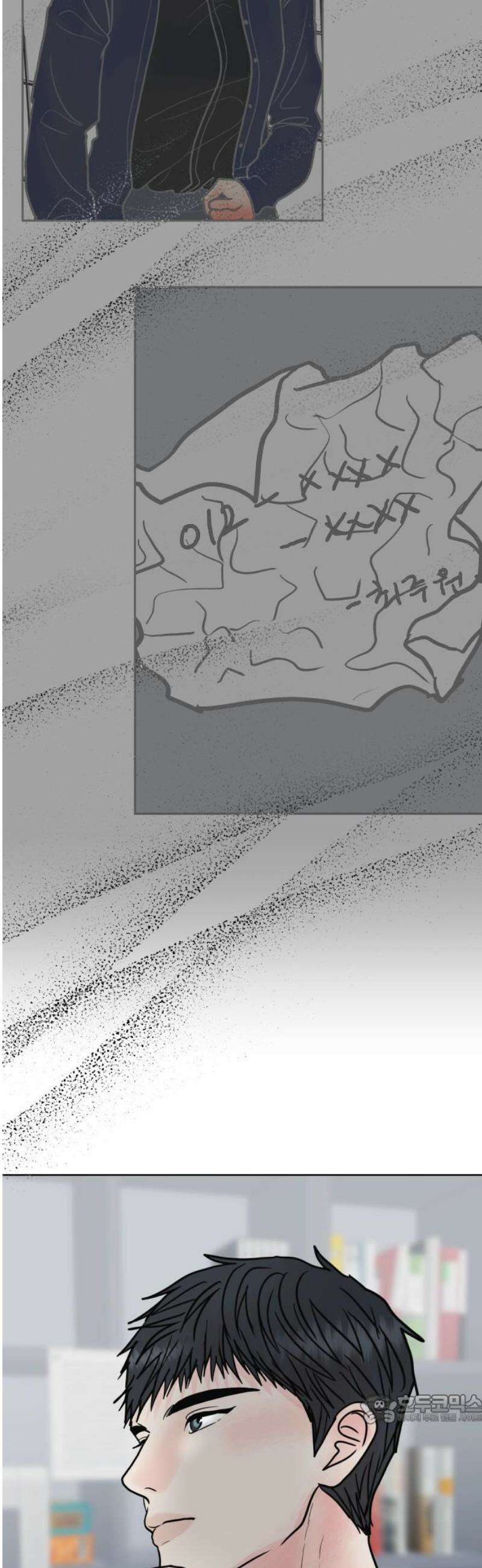 센스제로 82화 49