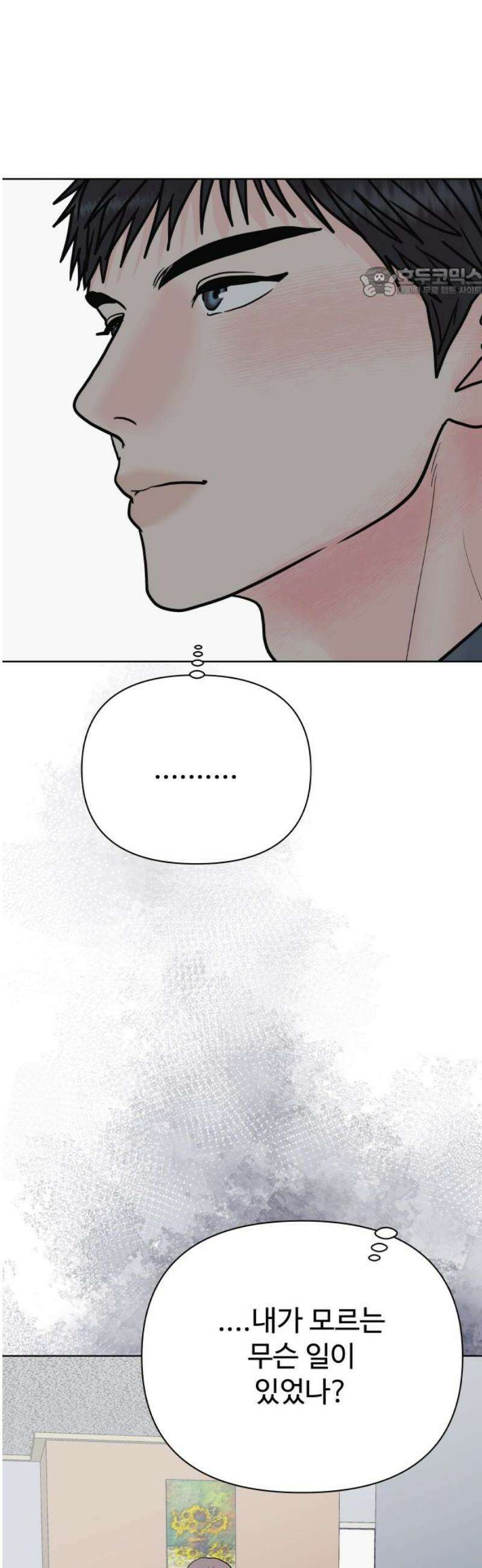센스제로 82화 54