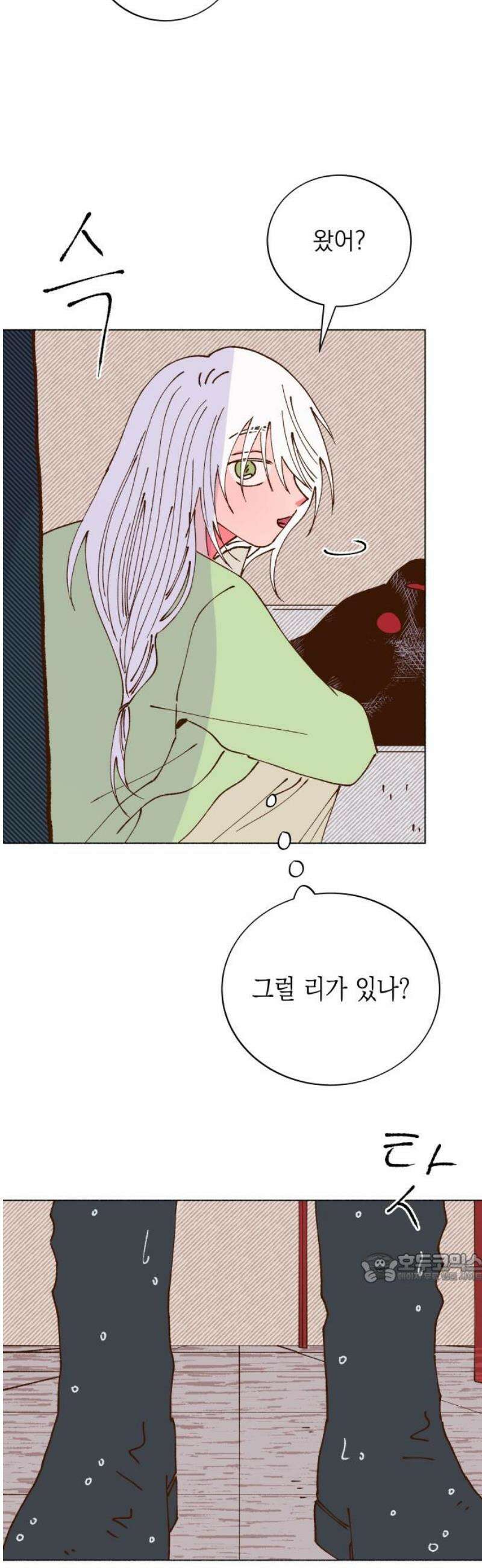 그렇게 물거품이 되어도 75화 2