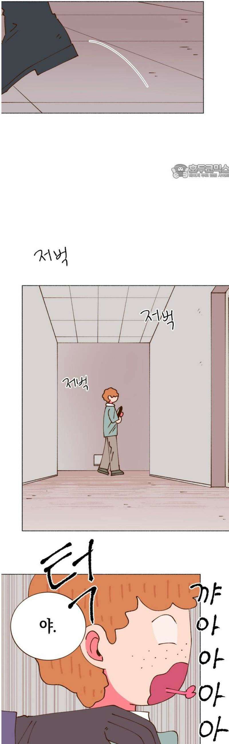 그렇게 물거품이 되어도 75화 9