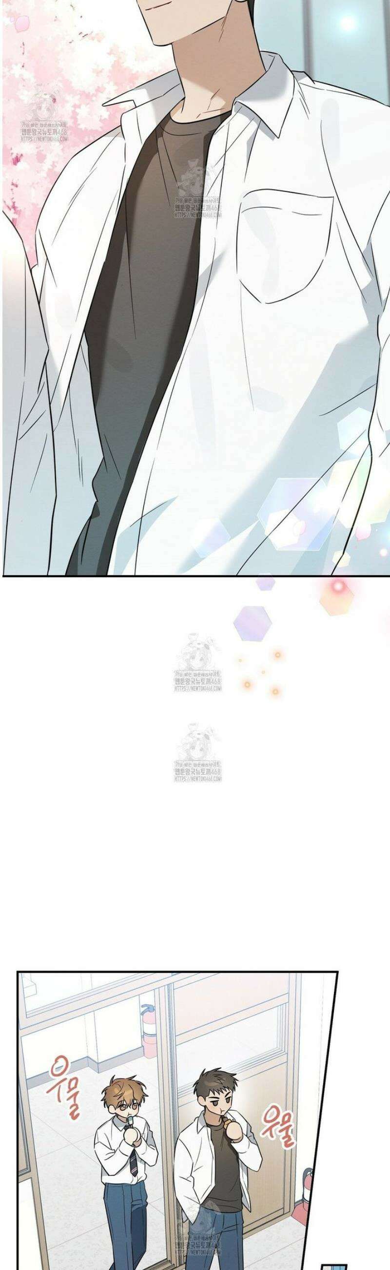 자두사탕러브 외전 1화 20