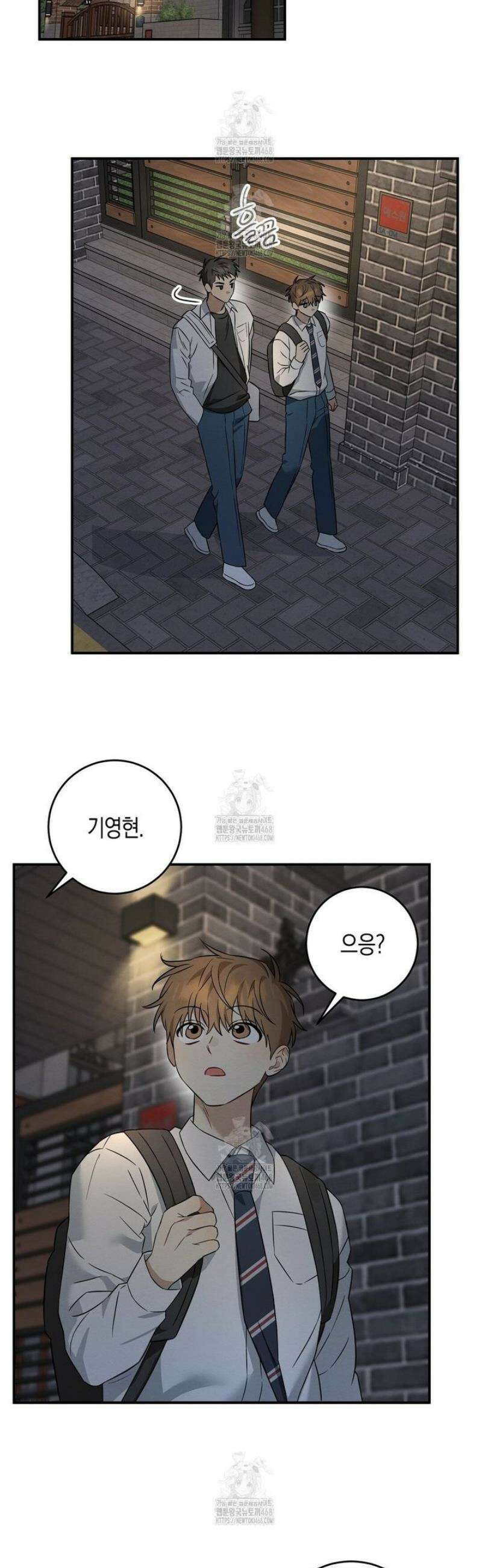 자두사탕러브 외전 1화 28