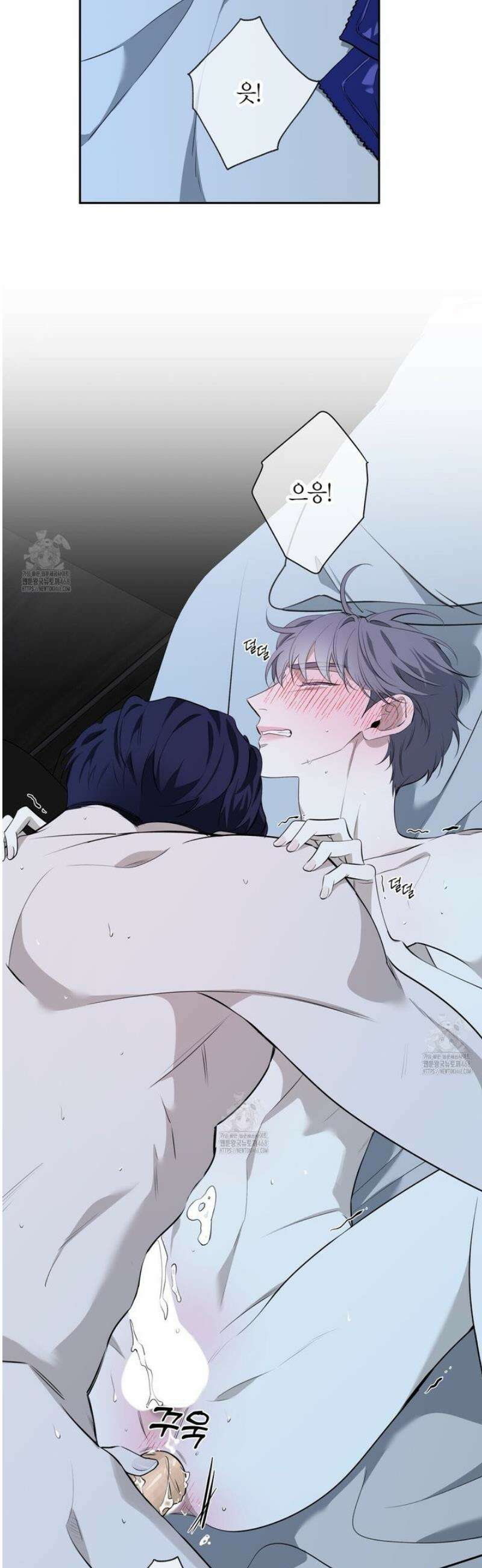 인과응보 12화 2